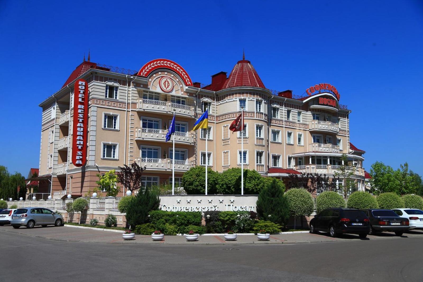 Sofievsky Posad Hotel Kyiv Exterior photo