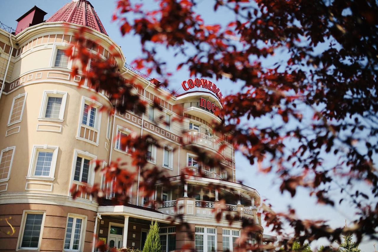 Sofievsky Posad Hotel Kyiv Exterior photo